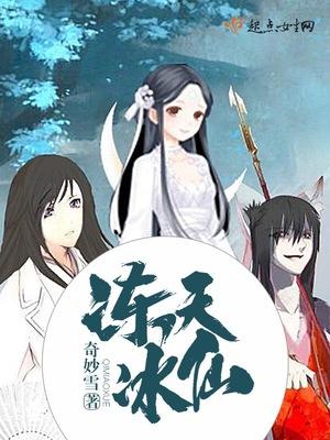 重生之极品仙医有声