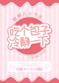 村香满园吴大宝 村香满园吴大宝