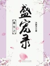 卿心本毒怎么不更了 卿心本毒怎么不更了