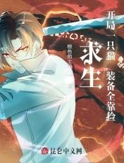 小白兔的争宠夫txt