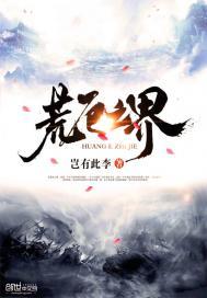 神奇手指唐飞 神奇手指唐飞