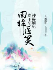 人在桃源造机甲 人在桃源造机甲