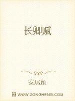 相门嫡女盛世宠 相门嫡女盛世宠