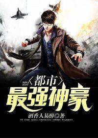 沈浪林雨桐 沈浪林雨桐